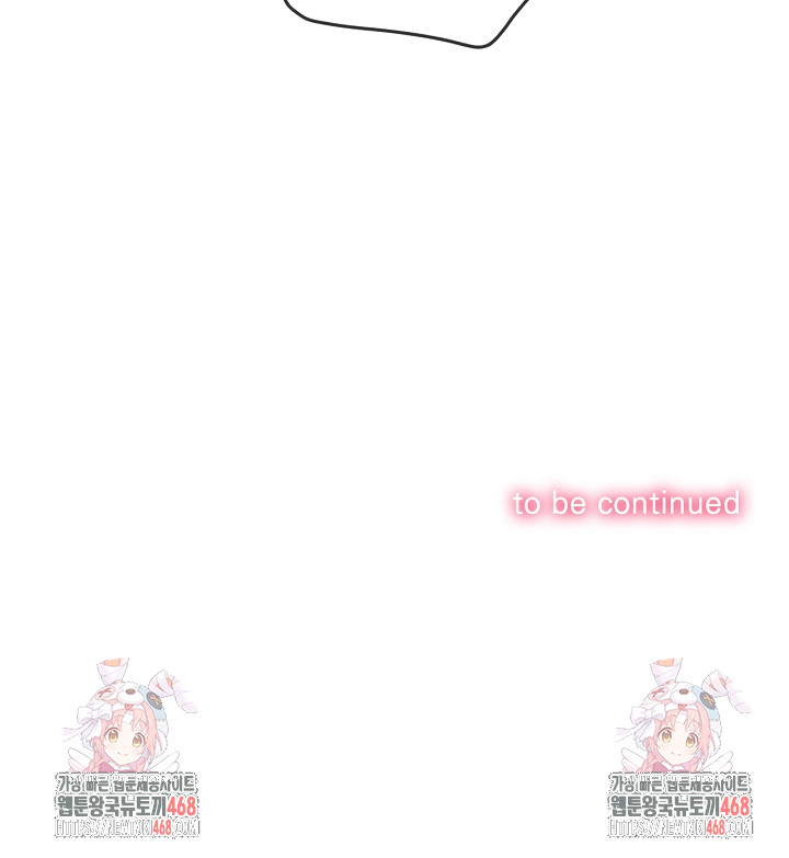 My High School Bully Raw Chapter 273 Page 35