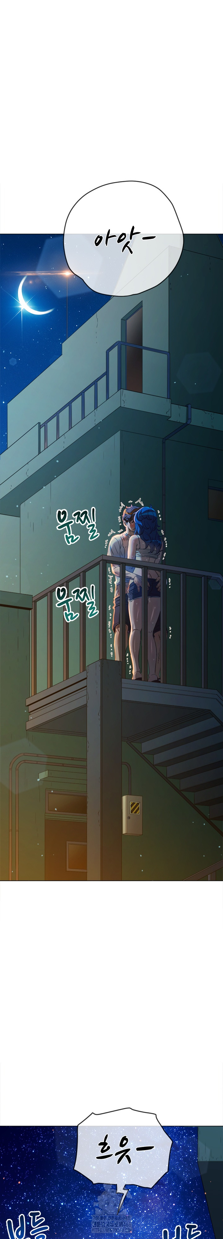 My High School Bully Raw Chapter 274 Page 3