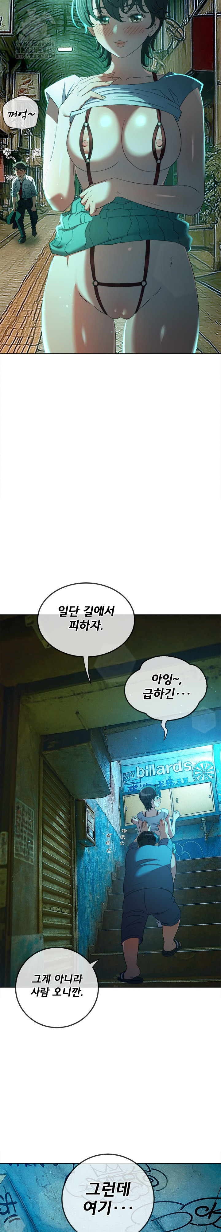 My High School Bully Raw Chapter 278 Page 21