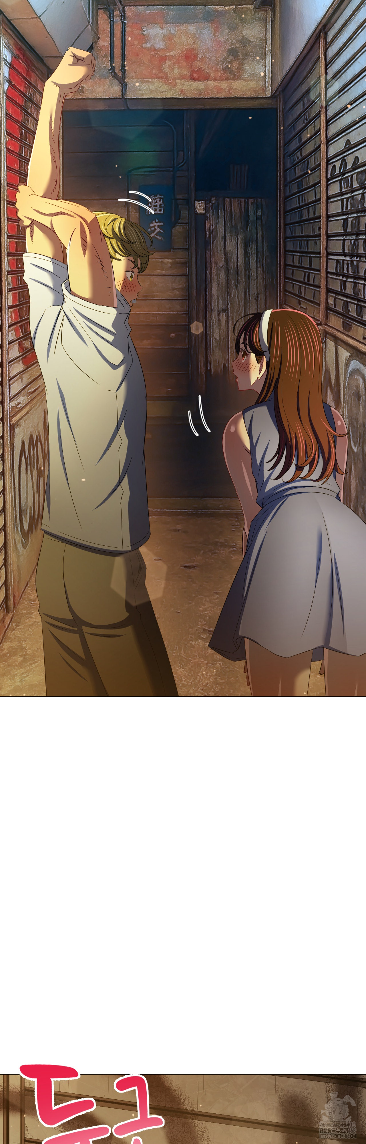 My High School Bully Raw Chapter 280 Page 13