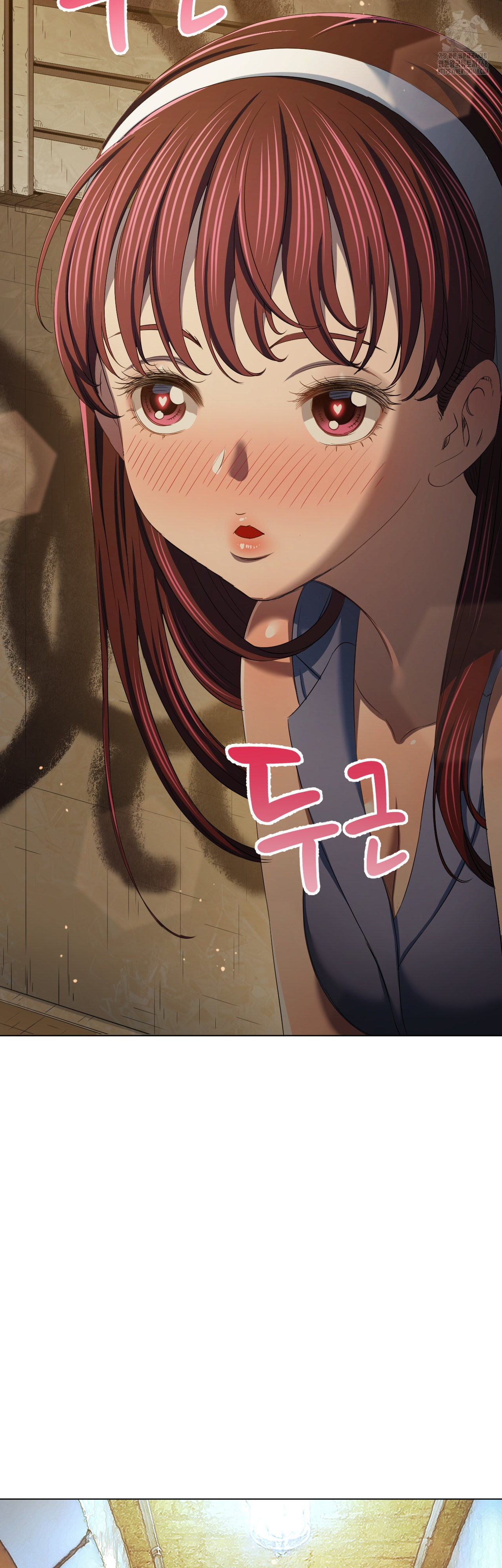 My High School Bully Raw Chapter 280 Page 14