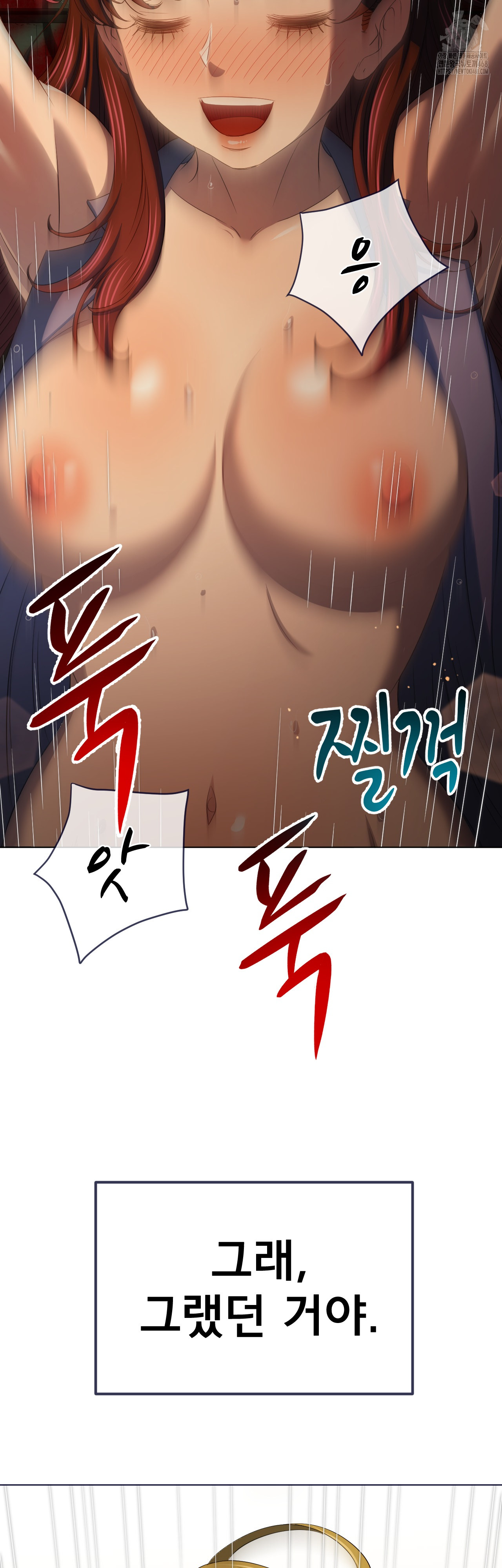 My High School Bully Raw Chapter 280 Page 58