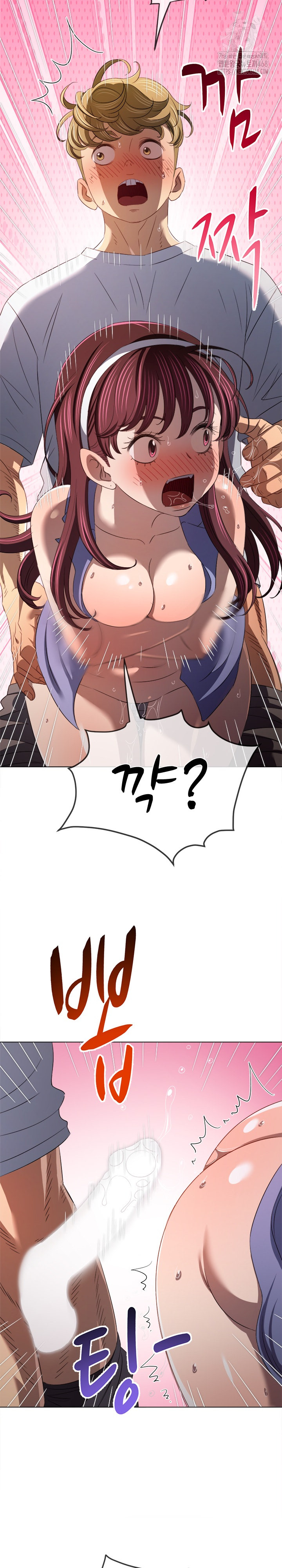 My High School Bully Raw Chapter 281 Page 34