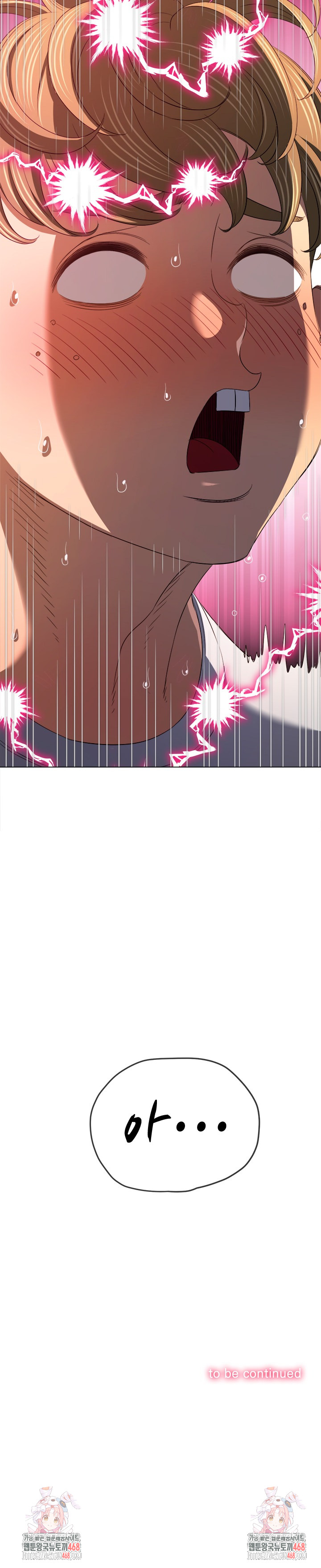 My High School Bully Raw Chapter 281 Page 36