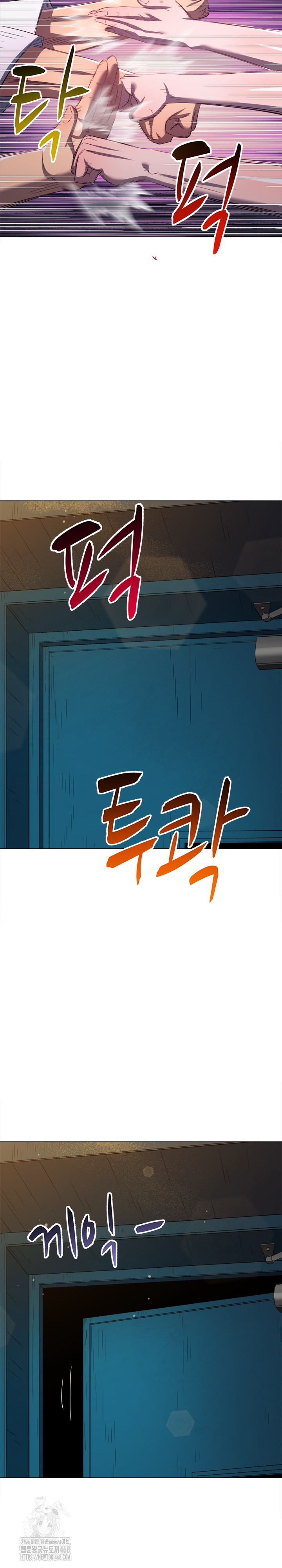 My High School Bully Raw Chapter 283 Page 24