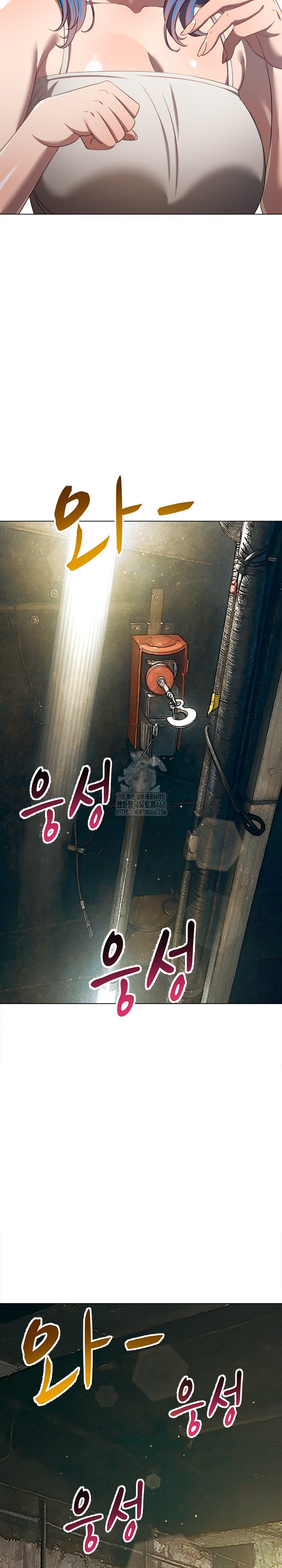 My High School Bully Raw Chapter 283 Page 26