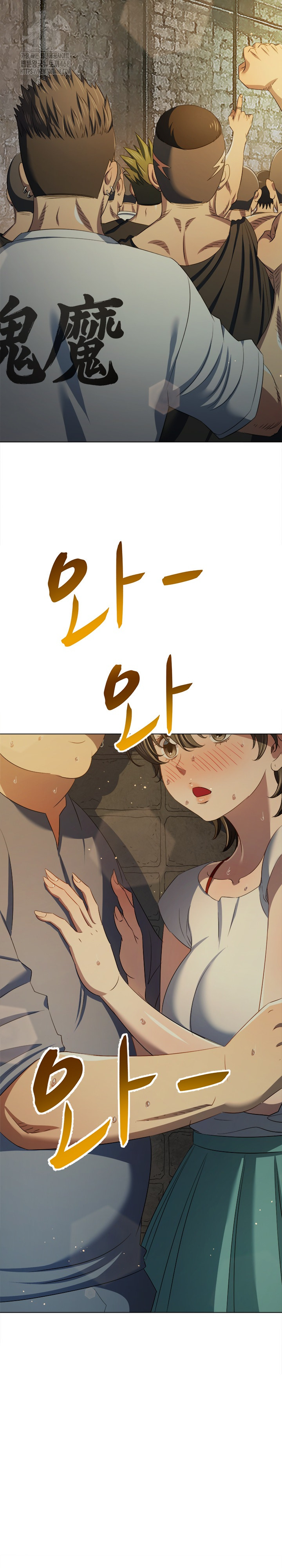 My High School Bully Raw Chapter 283 Page 27