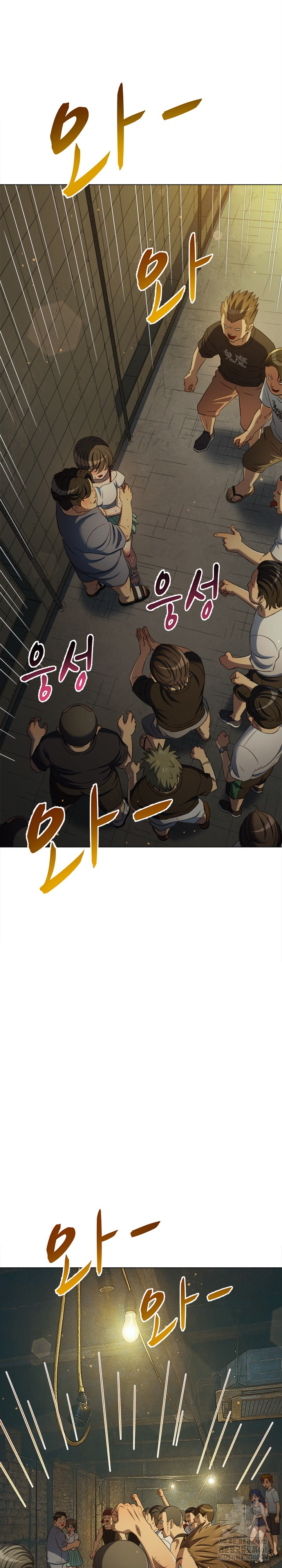 My High School Bully Raw Chapter 283 Page 28