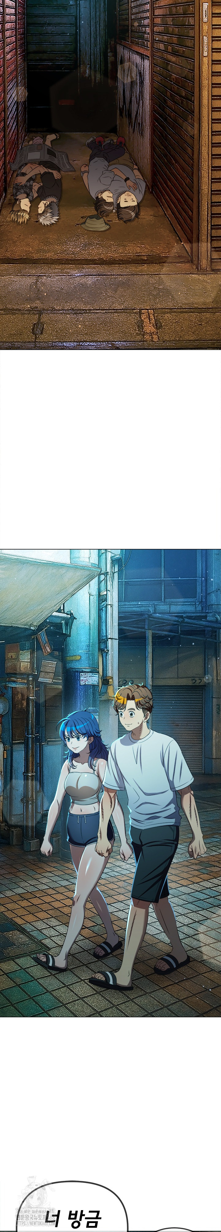 My High School Bully Raw Chapter 283 Page 3