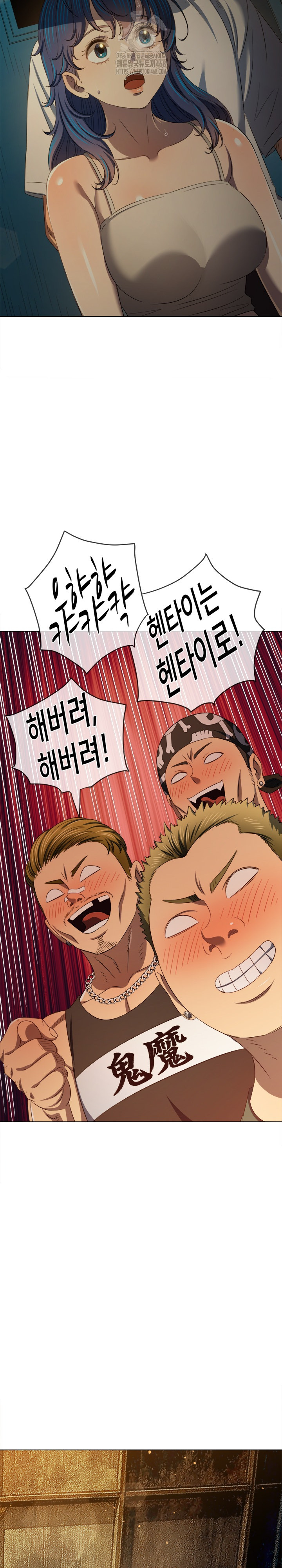 My High School Bully Raw Chapter 283 Page 30