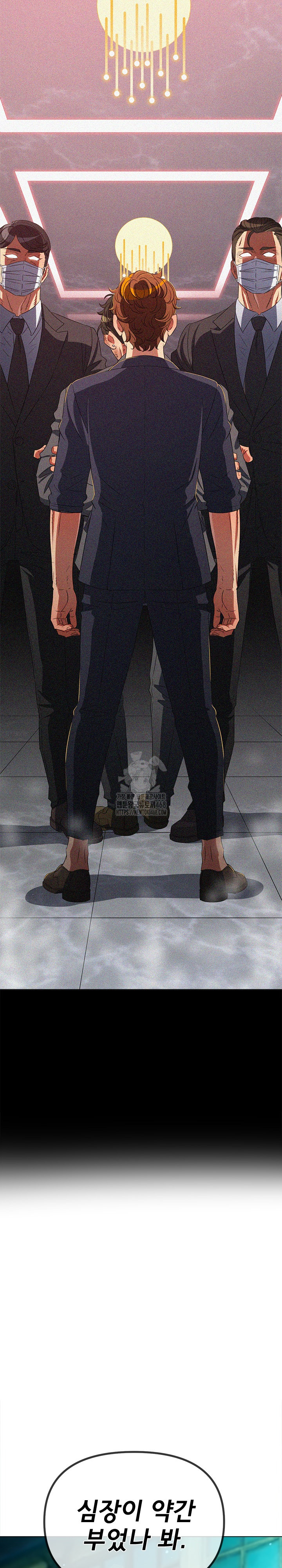 My High School Bully Raw Chapter 283 Page 7