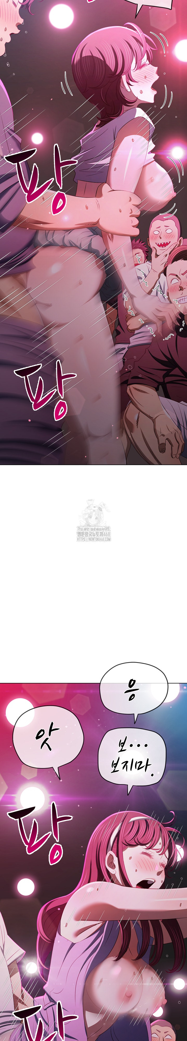 My High School Bully Raw Chapter 284 Page 30