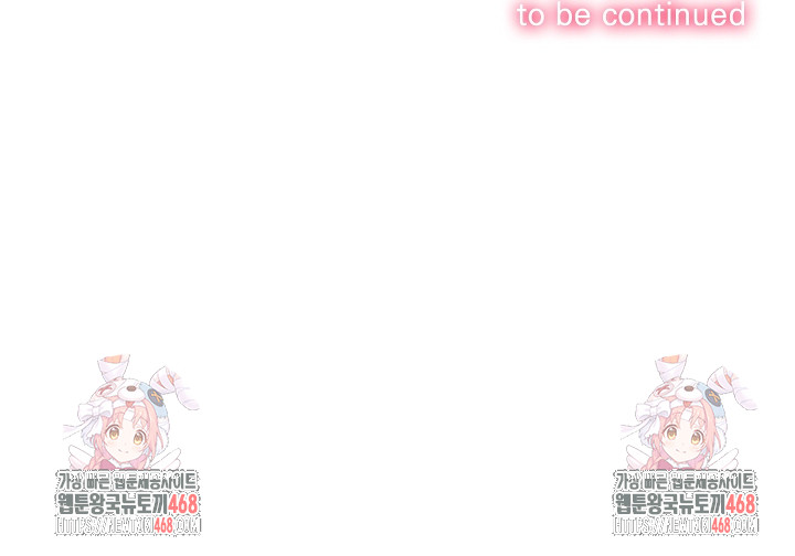 My High School Bully Raw Chapter 284 Page 33