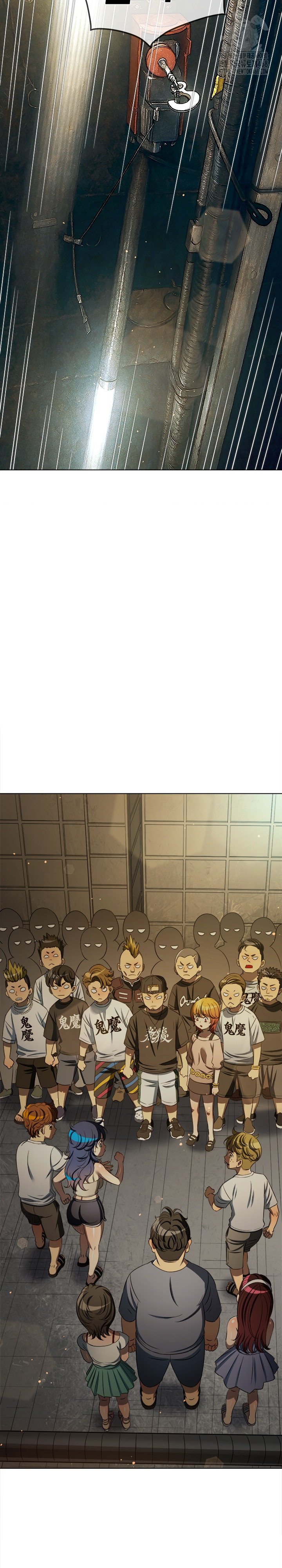 My High School Bully Raw Chapter 285 Page 23