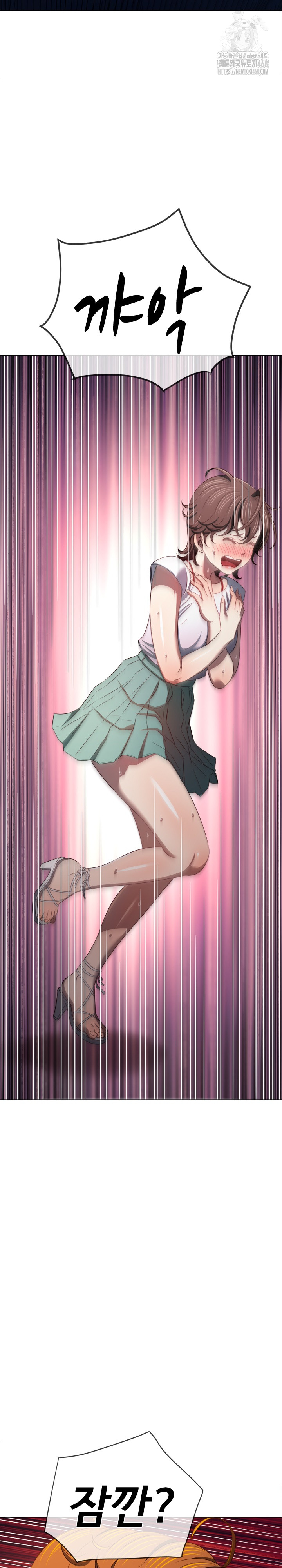 My High School Bully Raw Chapter 285 Page 29