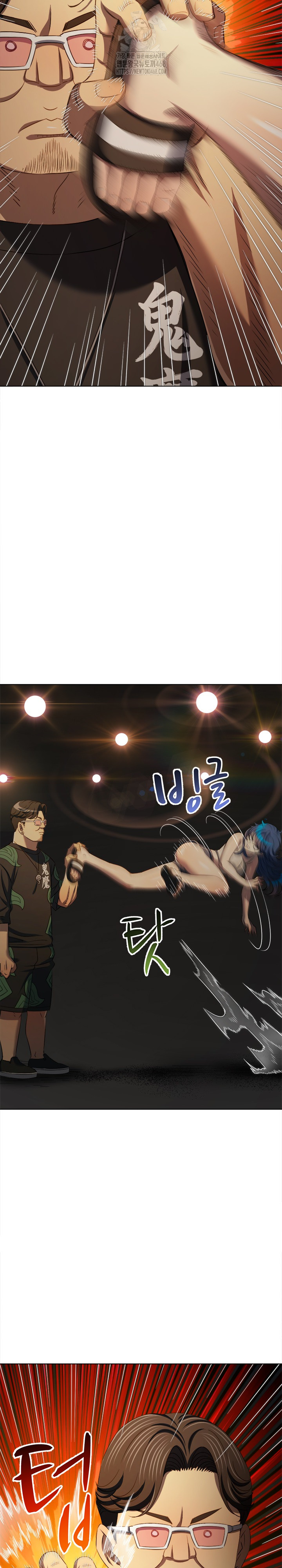 My High School Bully Raw Chapter 286 Page 13