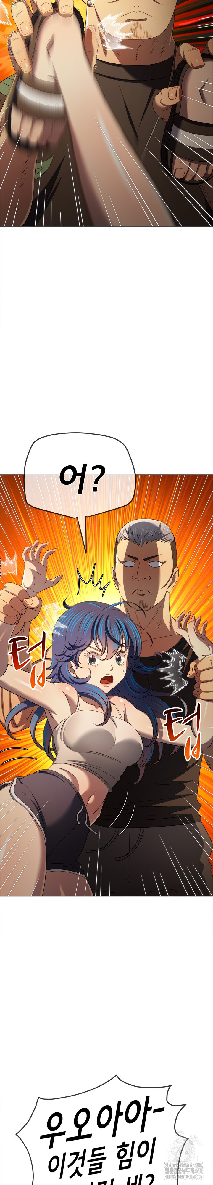 My High School Bully Raw Chapter 286 Page 14