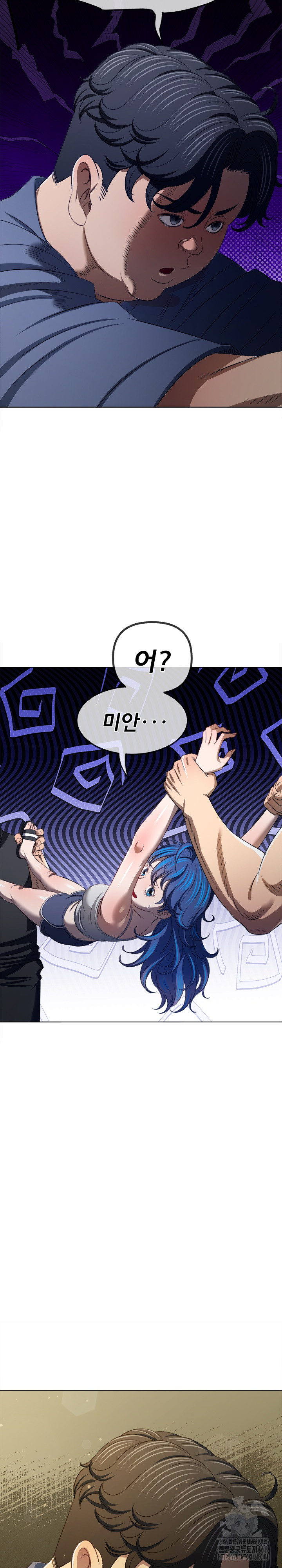 My High School Bully Raw Chapter 286 Page 16