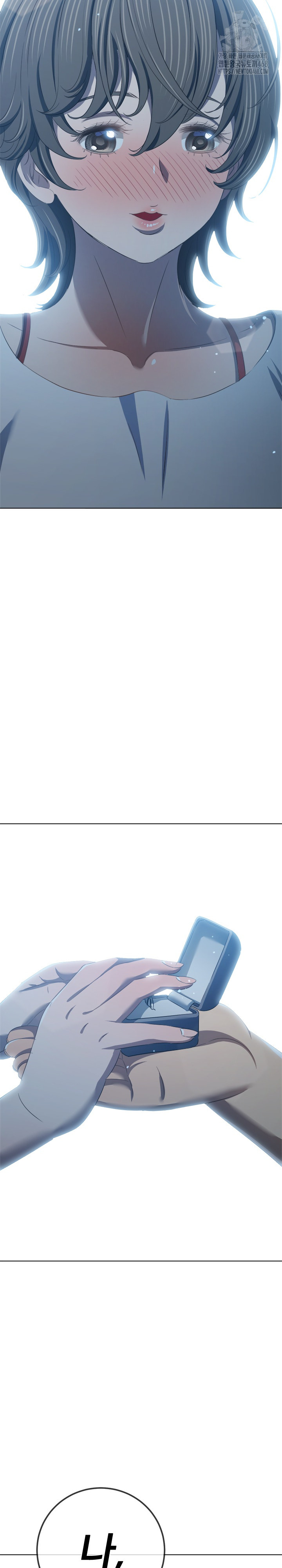 My High School Bully Raw Chapter 286 Page 28