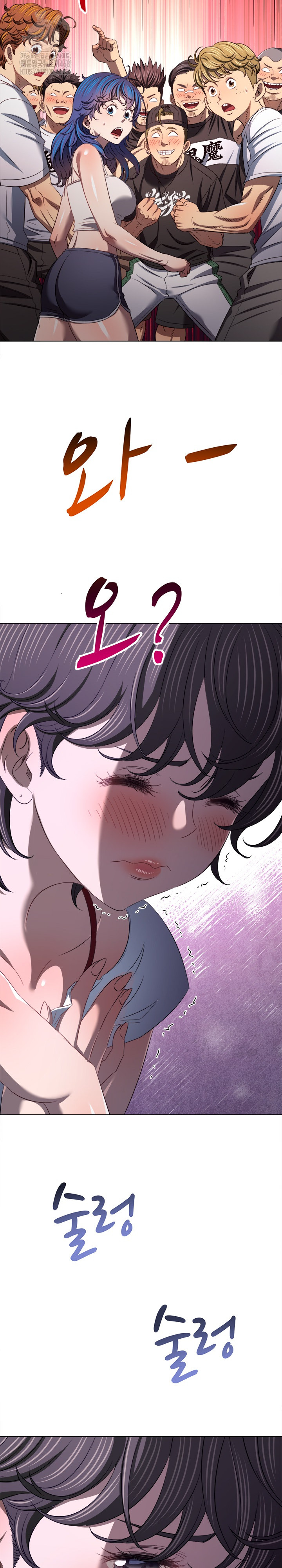 My High School Bully Raw Chapter 286 Page 3