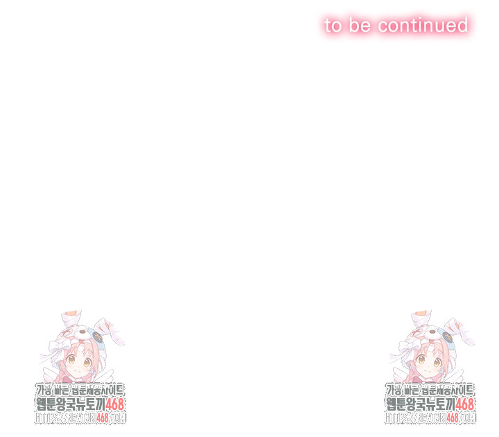 My High School Bully Raw Chapter 286 Page 31