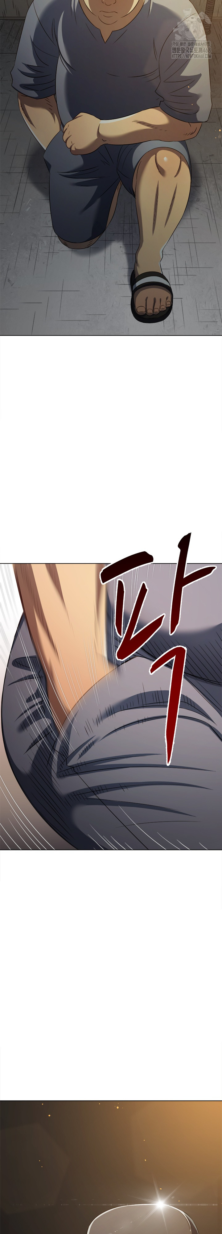 My High School Bully Raw Chapter 286 Page 5