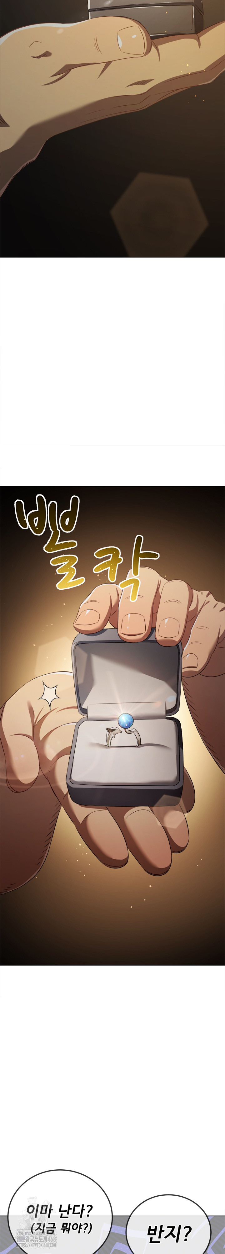 My High School Bully Raw Chapter 286 Page 6