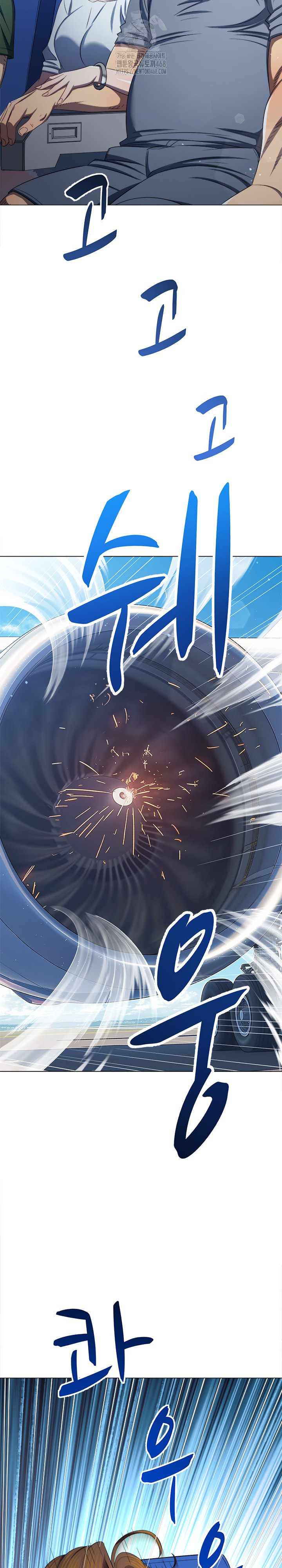 My High School Bully Raw Chapter 287 Page 13