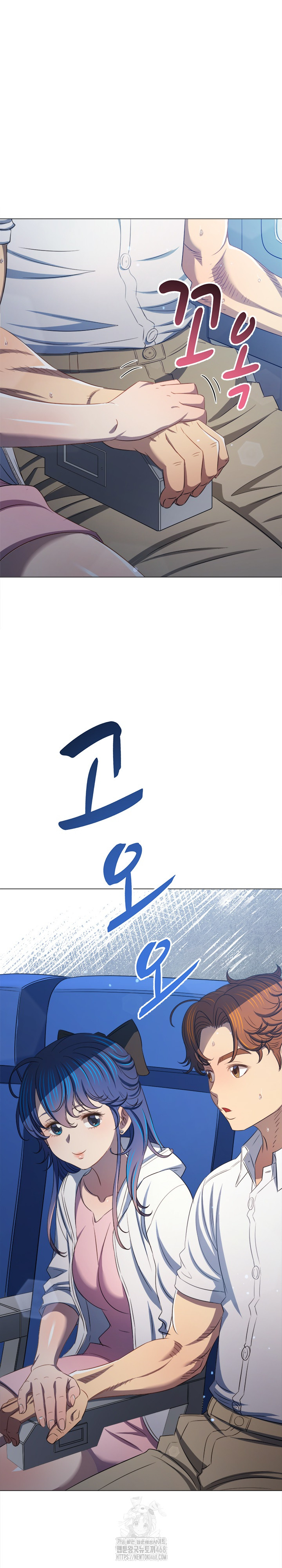 My High School Bully Raw Chapter 287 Page 15