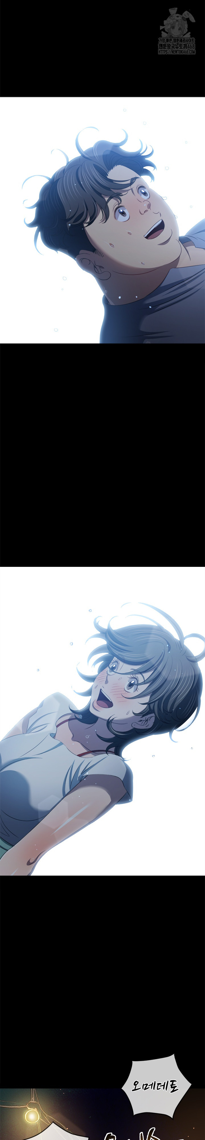 My High School Bully Raw Chapter 287 Page 4