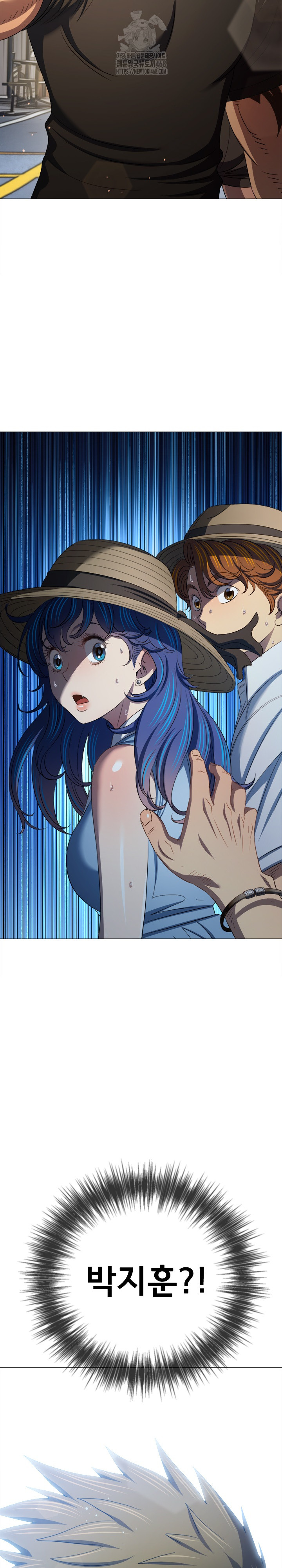 My High School Bully Raw Chapter 288 Page 16