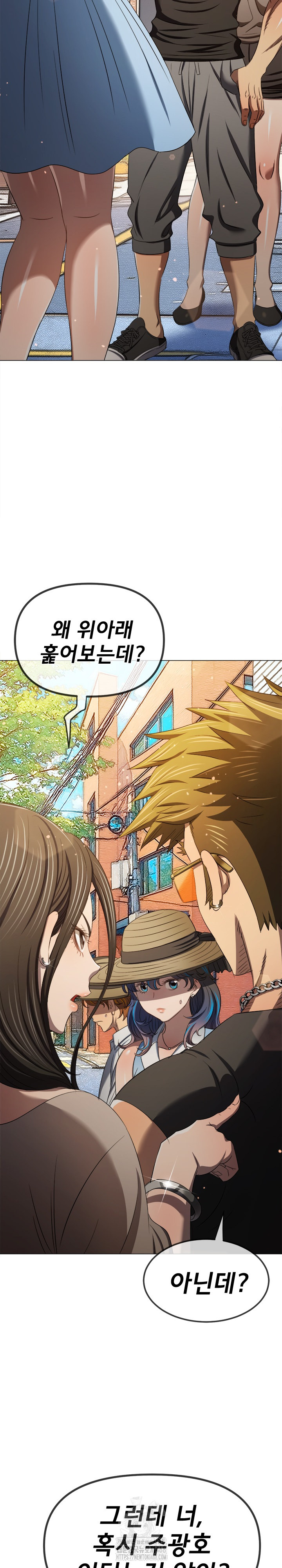 My High School Bully Raw Chapter 288 Page 19