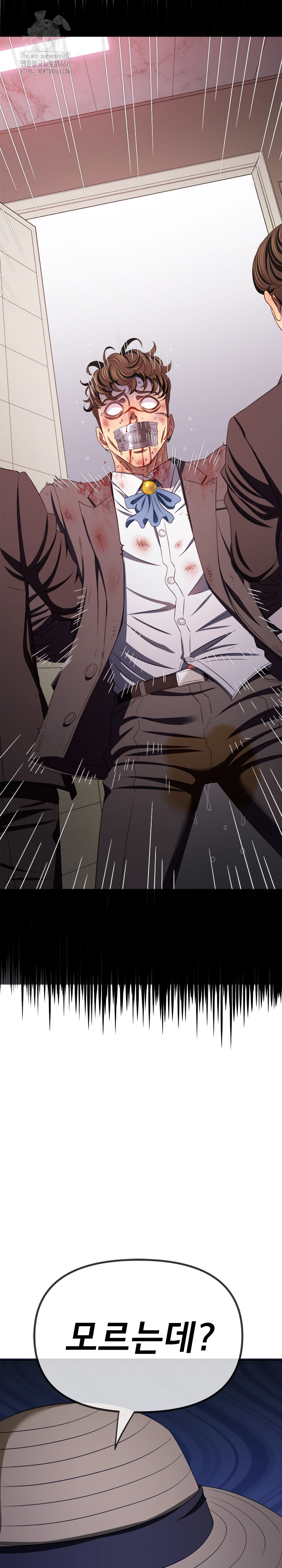 My High School Bully Raw Chapter 288 Page 22