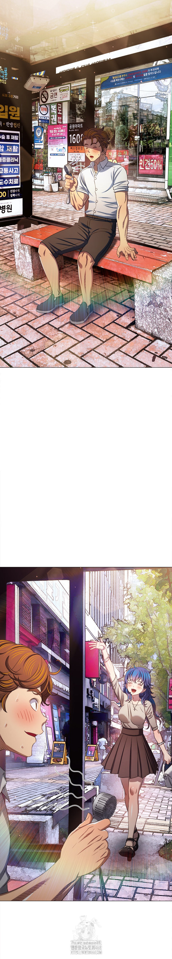 My High School Bully Raw Chapter 288 Page 3