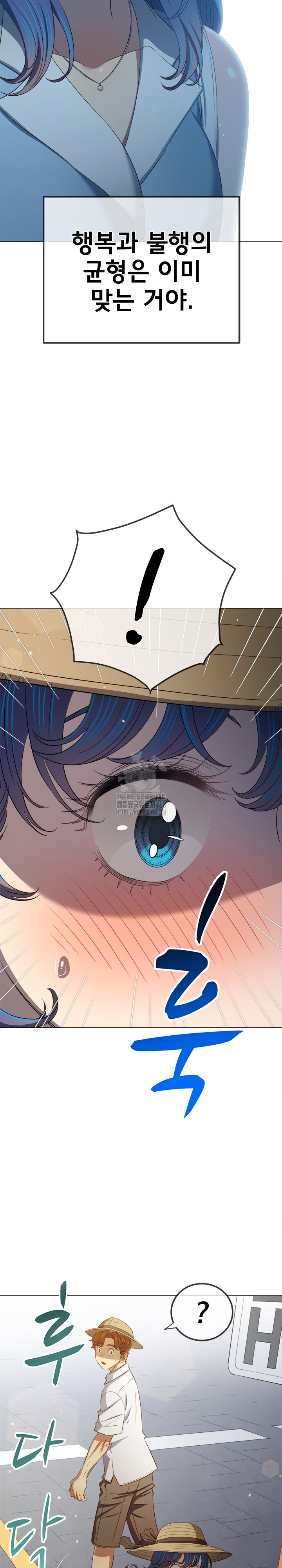 My High School Bully Raw Chapter 288 Page 31