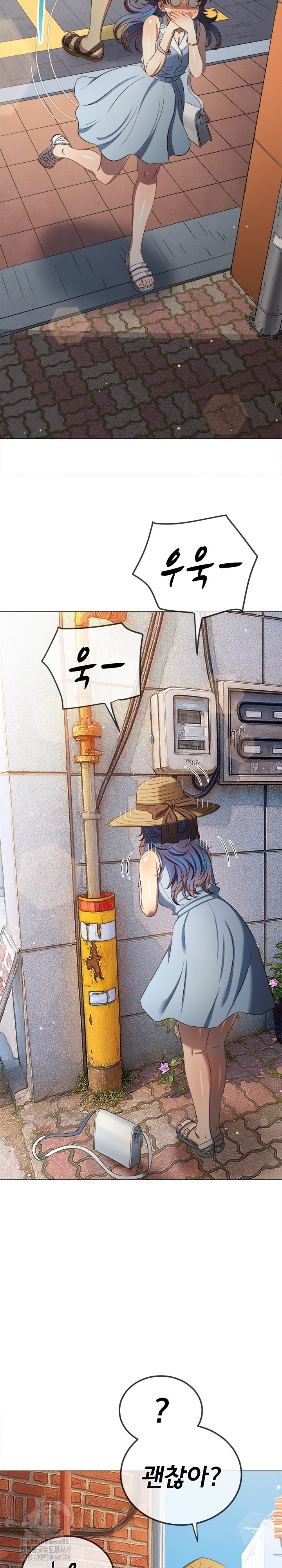 My High School Bully Raw Chapter 288 Page 32