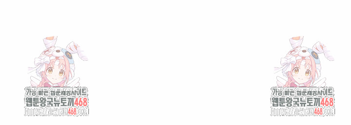 My High School Bully Raw Chapter 288 Page 36