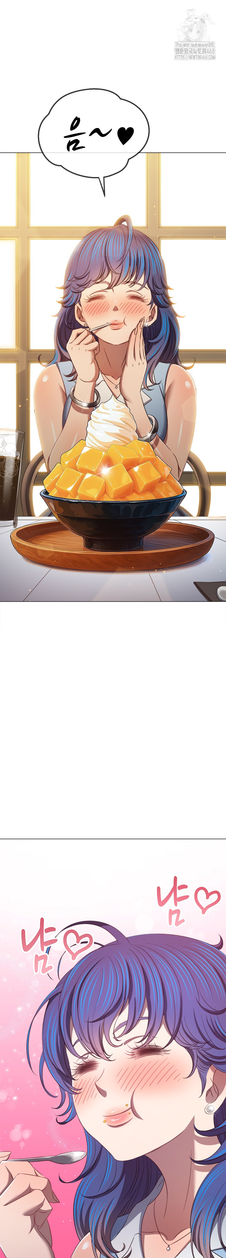 My High School Bully Raw Chapter 288 Page 9