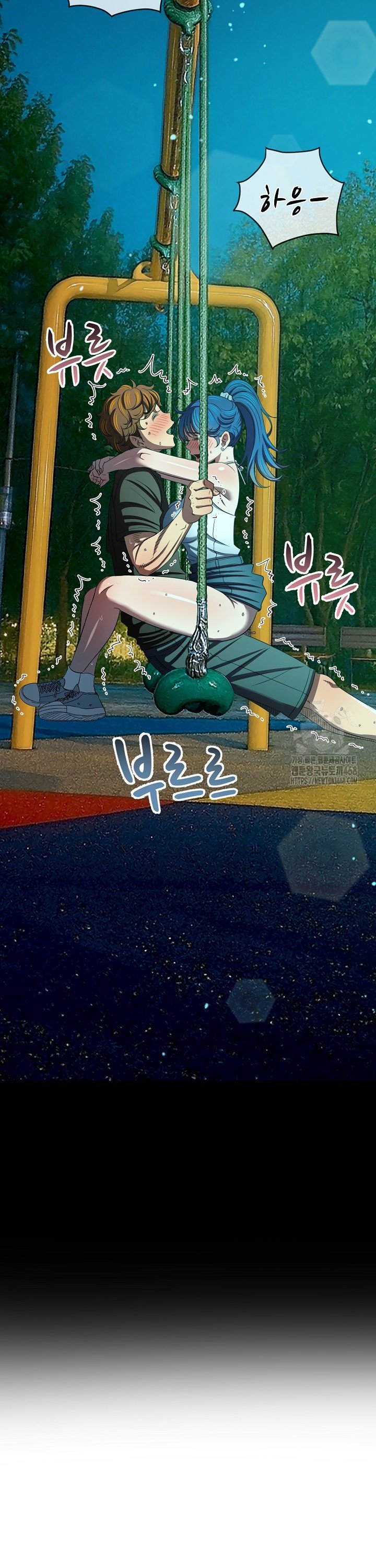 My High School Bully Raw Chapter 289 Page 10