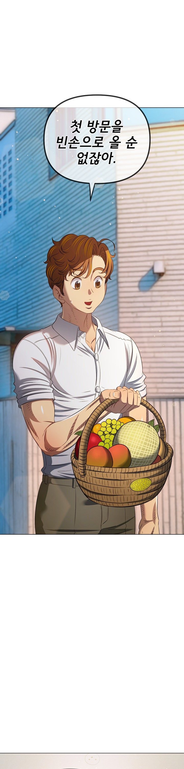 My High School Bully Raw Chapter 289 Page 19