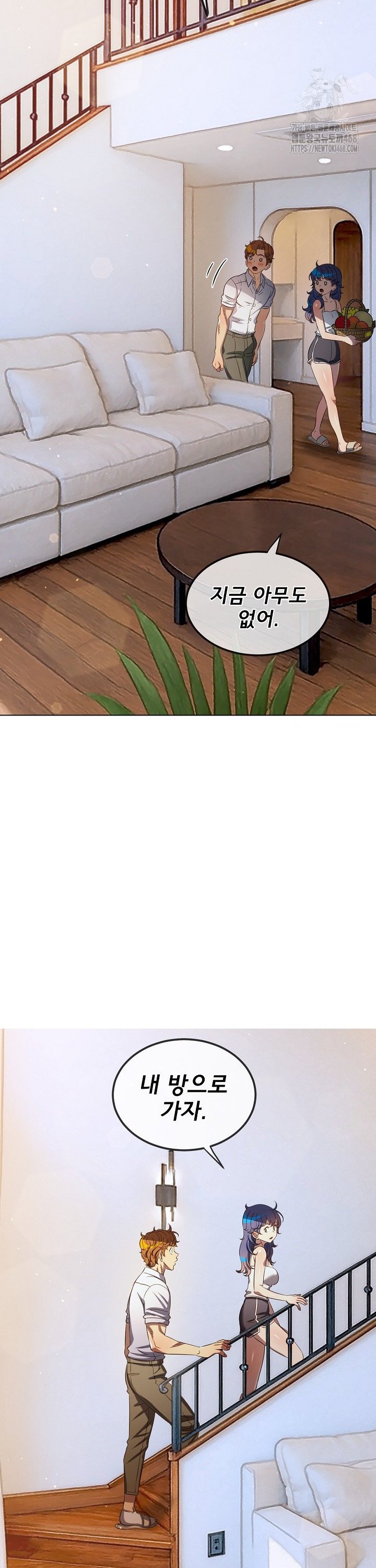 My High School Bully Raw Chapter 289 Page 21