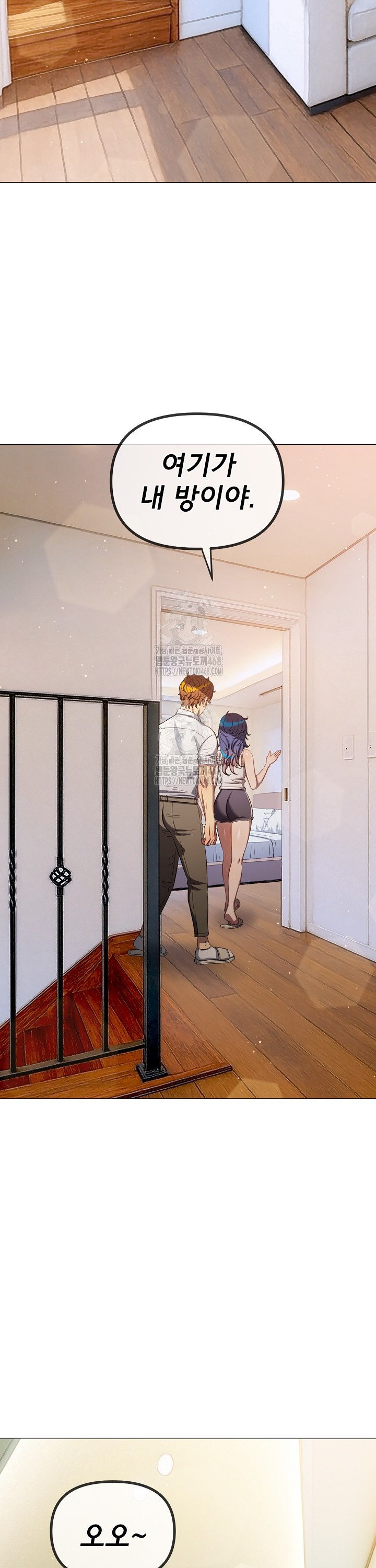 My High School Bully Raw Chapter 289 Page 22