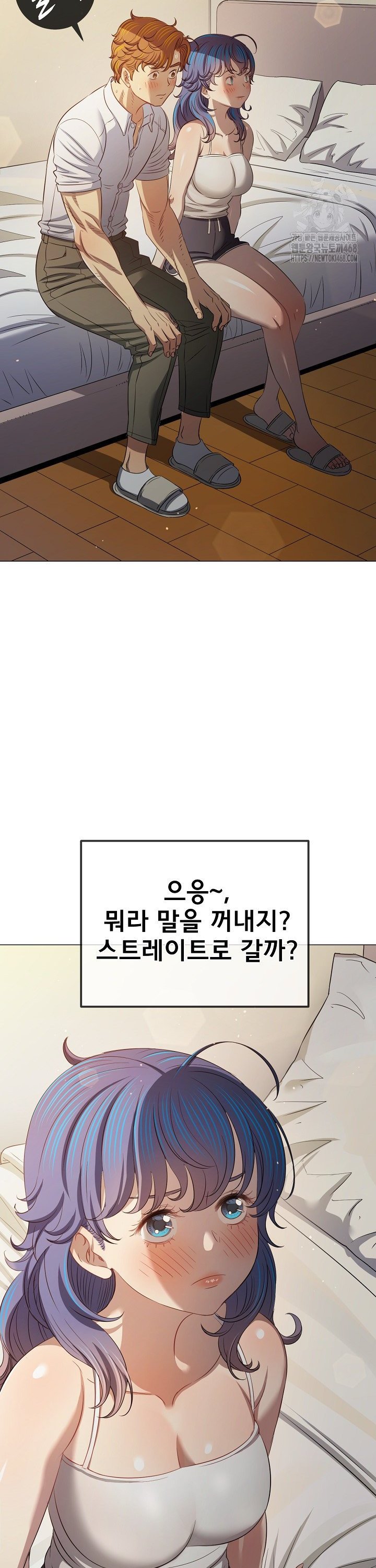 My High School Bully Raw Chapter 289 Page 25