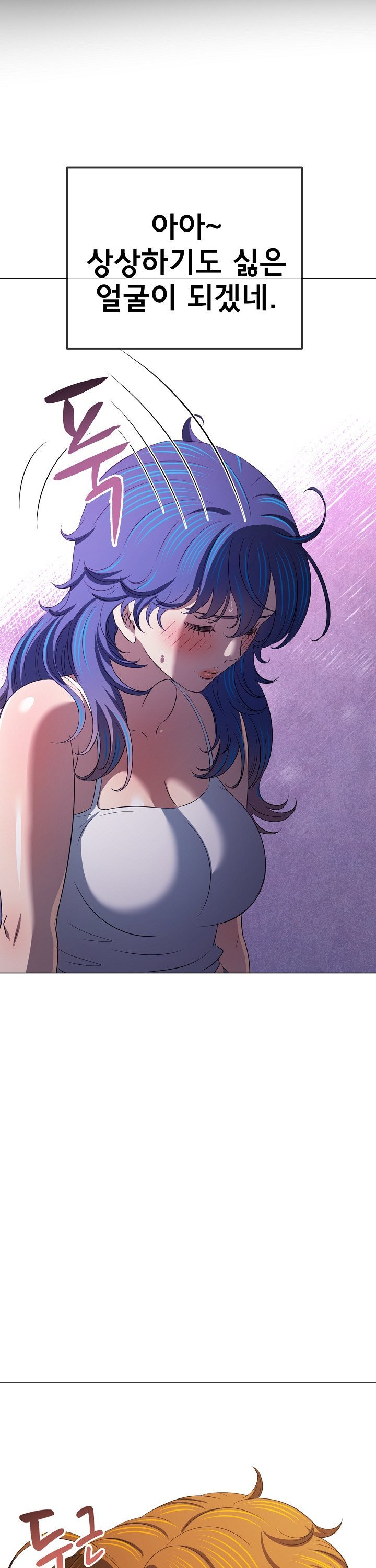 My High School Bully Raw Chapter 289 Page 28