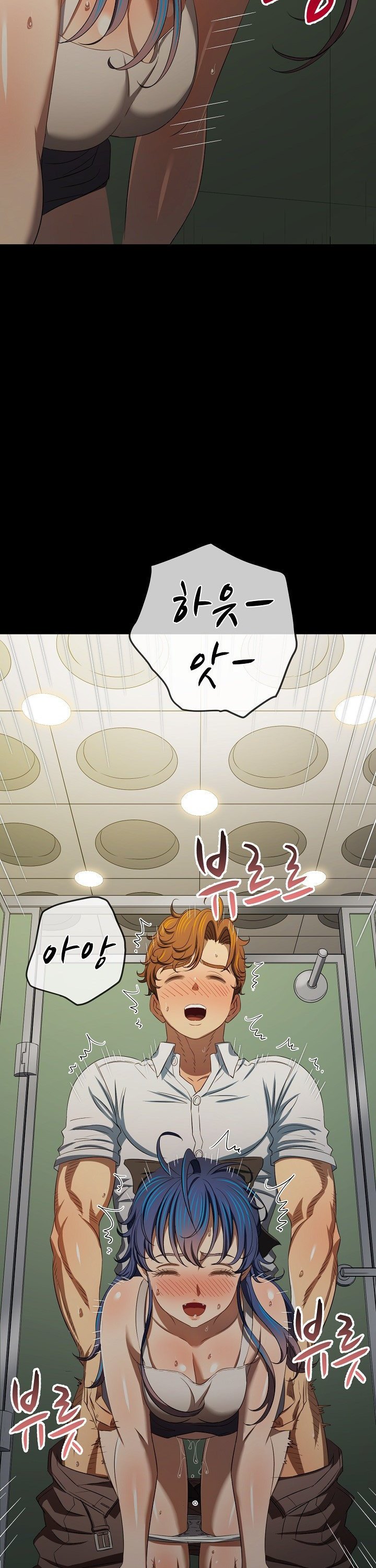 My High School Bully Raw Chapter 289 Page 3