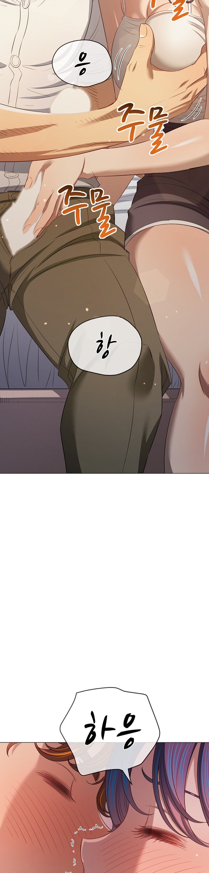 My High School Bully Raw Chapter 289 Page 38