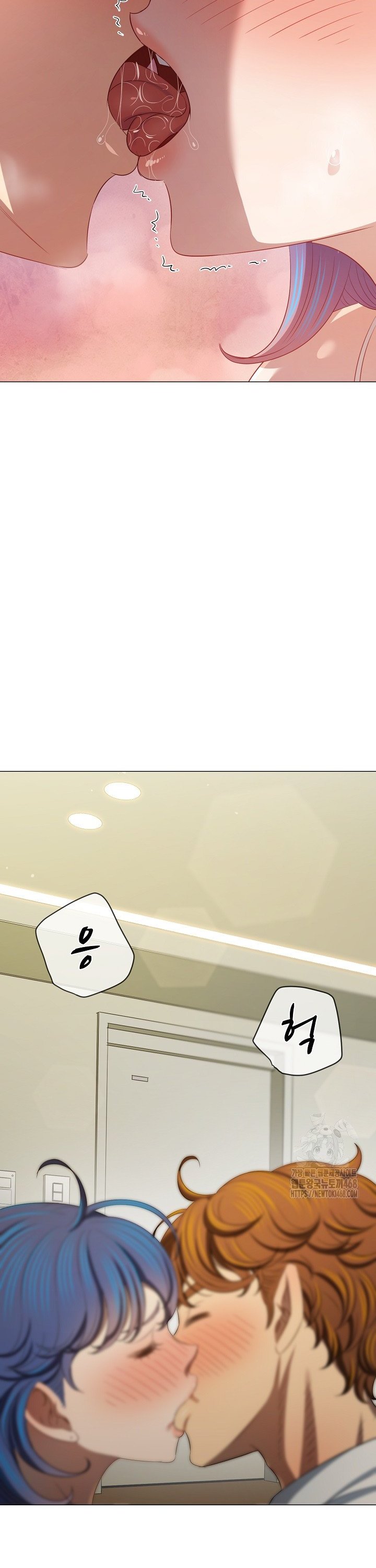 My High School Bully Raw Chapter 289 Page 39