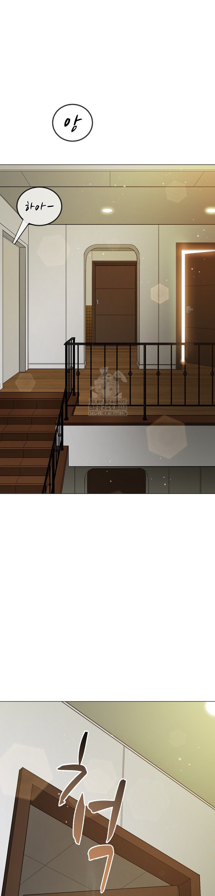 My High School Bully Raw Chapter 289 Page 40