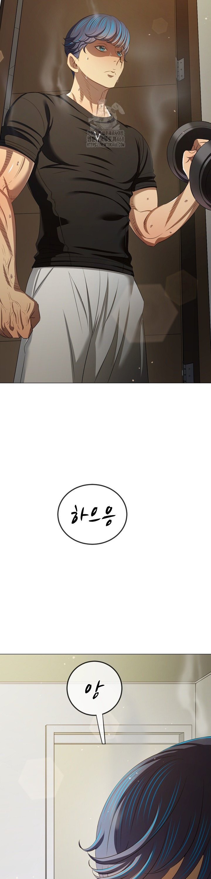 My High School Bully Raw Chapter 289 Page 41