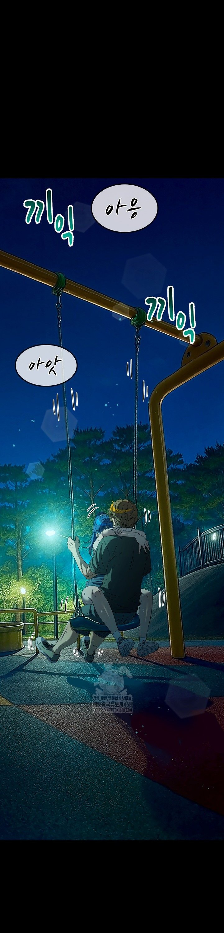 My High School Bully Raw Chapter 289 Page 7